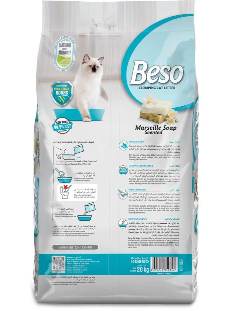 بيسو رمل قطط بيسو برائحة الصابون (23.6 لتر- 20 كيلو) - Image 2